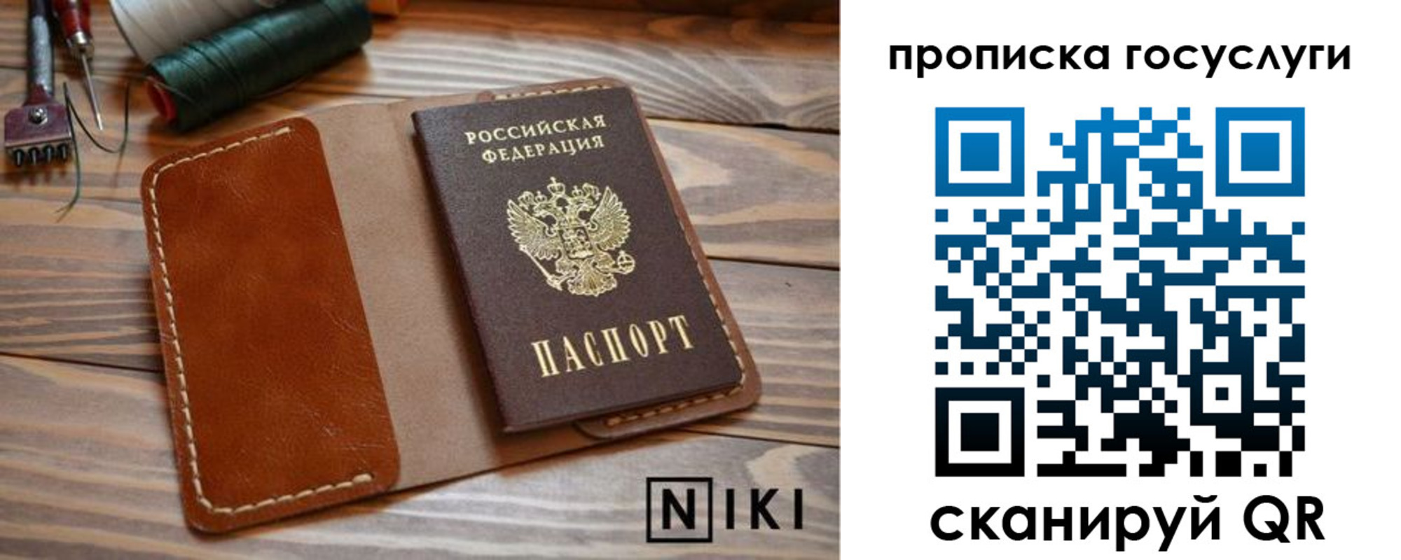 форма 3 в Харабали