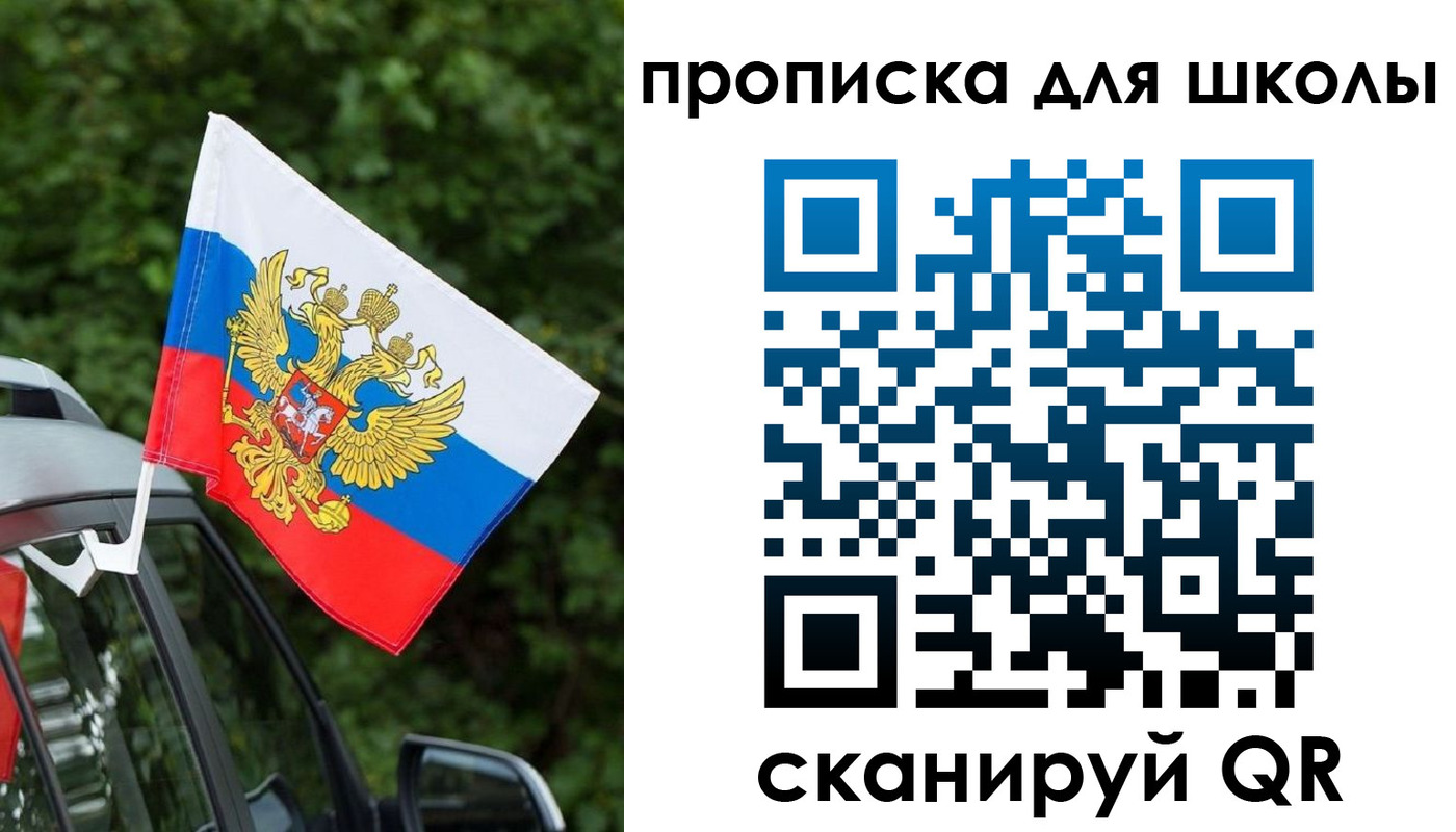прописка поиск в Харабали